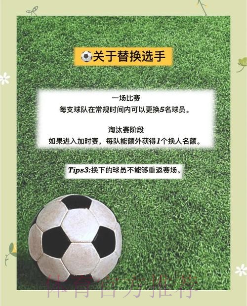 “热门精彩世界杯赛事推荐指南”