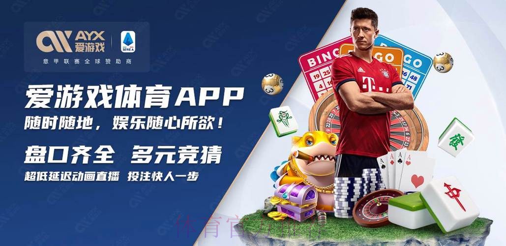 深入解析世界杯买球官方平台