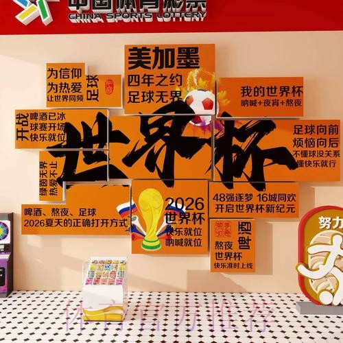 全面解析:如何安全找到世界杯投注网站入口地址 全面解析:如何安全找到世界杯投注网站入口地址